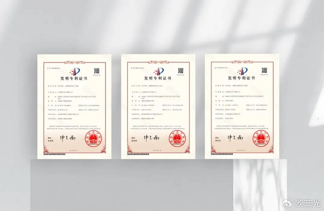 场外股票配资 欧菲光无人机光学专利集群落地，有望应用于大疆旗下产品
