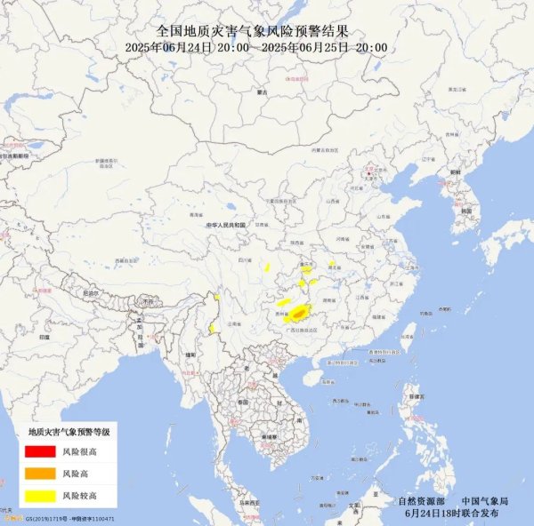 配资股票平台 两部门：贵州东南部部分地区发生地质灾害的气象风险高